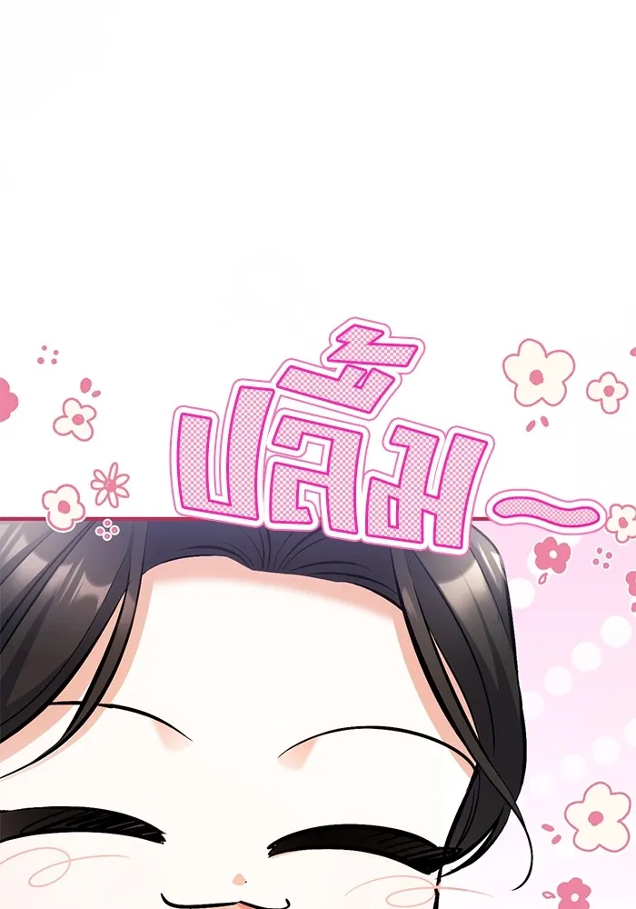 แด่ตัวละครโปรดที่ถูกทิ้ง ตอนที่ 51 รูปที่ 8