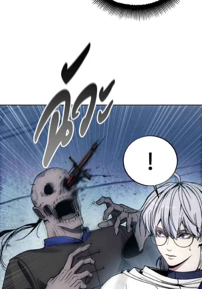 ศึกชิงบัลลังก์เทพเจ้ ตอนที่ 147 รูปที่ 59