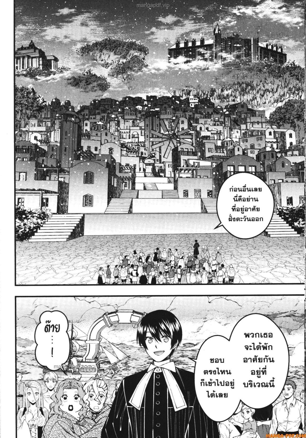 Manga-lc-com อ่านมังงะ อ่านการ์ตูน ออนไลน์ ฟรี Fukushuu o Koinegau Saikyou Yuusha wa, Yami no Chikara de Senmetsu Musou Suru ตอนที่ 1 2 3 4 5 6 7 8 9 10 11 12 13 14 ฟรี ไม่มีโฆษณา Manga-lc - อ่าน มังงะ อ่าน การ์ตูน ออนไลน์ อ่านมังงะ ฟรี