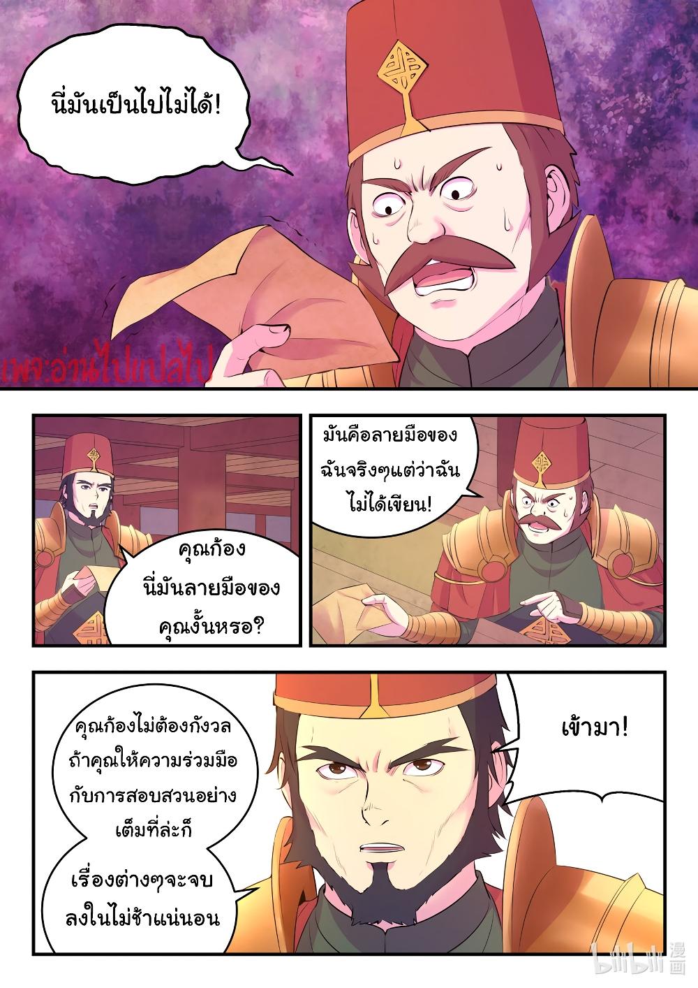 Manga-lc-com อ่านมังงะ อ่านการ์ตูน ออนไลน์ ฟรี King of Spirit Beast ตอนที่ 1 2 3 4 5 6 7 8 9 10 11 12 13 14 ฟรี ไม่มีโฆษณา Manga-lc - อ่าน มังงะ อ่าน การ์ตูน ออนไลน์ อ่านมังงะ ฟรี