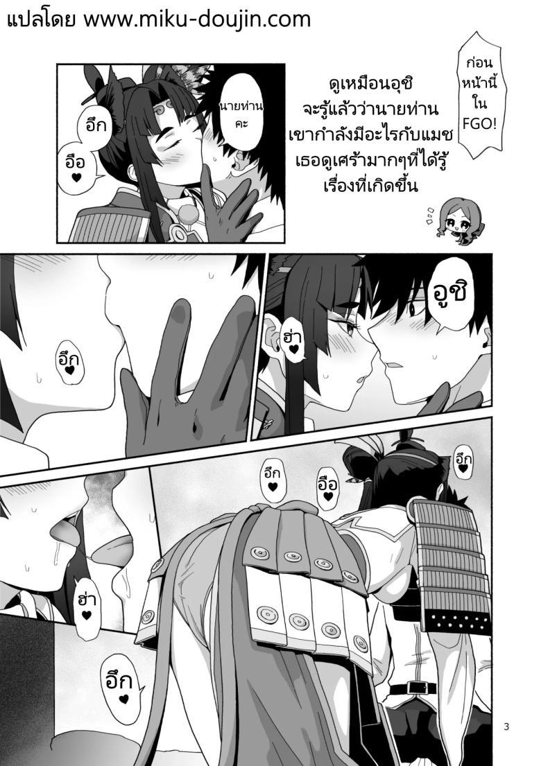 Doujin-Lc- อ่าน โดจิน มังฮวา เกาหลี ญี่ปุ่น จีน แปลไทย ชีวิตที่ได้อยู่กับบริวารที่น่ารักของฉัน [Tsukinami Days (Kiya Hajime)] Watashi to Itoshii Hito no Ohanashi My life with my lovely servant(s) (FateGrand Order) ตอนที่ 1 2 3 4 5 6 7 8 9 10 11 12 13 14 ฟรี ไม่มีโฆษณา อ่าน โดจิน Manhwa เกาหลี ญี่ปุ่น จีน เรามีครบ คัดมาให้เน้นๆ โดจิน 18+ รับประกันความฟินโดย  Doujin Lc