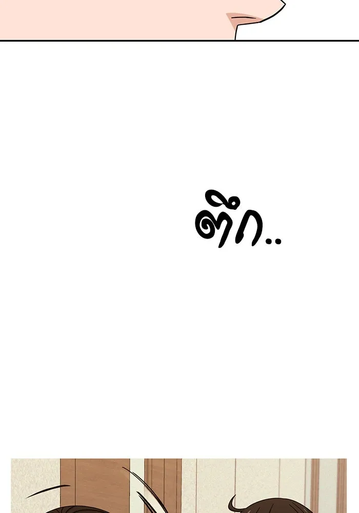 โชคชะตานำพารัก ตอนที่ 61 เมื่อตอนเป็นเด็ก รูปที่ 124