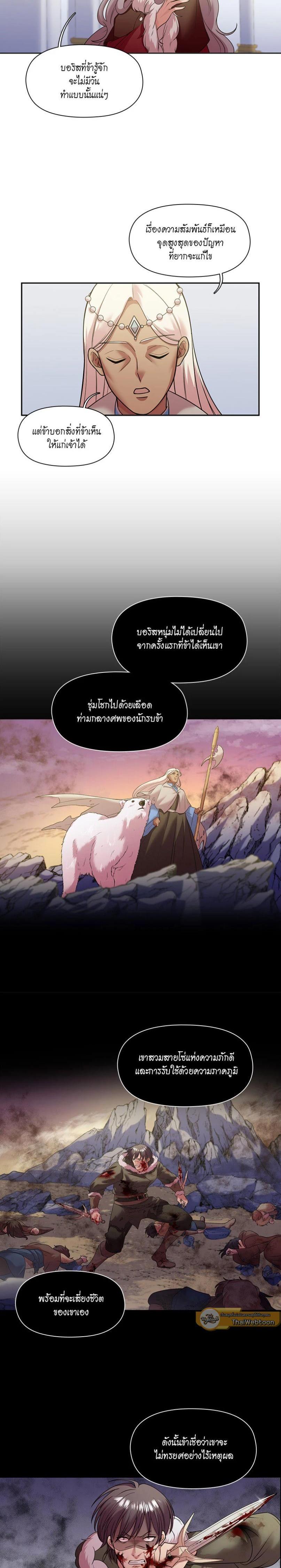 Manga-lc-com อ่านมังงะ อ่านการ์ตูน ออนไลน์ ฟรี I was Reborn as the Villainess’ Father and I Need XXX to Survive! ตอนที่ 1 2 3 4 5 6 7 8 9 10 11 12 13 14 ฟรี ไม่มีโฆษณา Manga-lc - อ่าน มังงะ อ่าน การ์ตูน ออนไลน์ อ่านมังงะ ฟรี