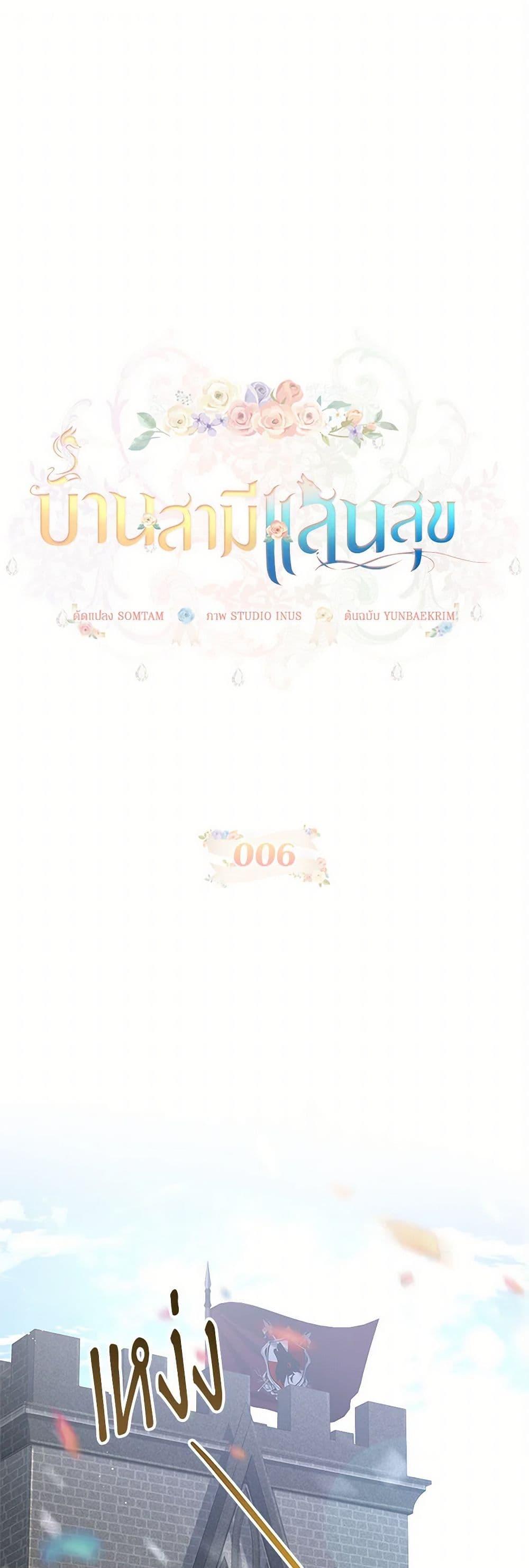 Manga-lc-com อ่านมังงะ อ่านการ์ตูน ออนไลน์ ฟรี Happy Sea World ตอนที่ 1 2 3 4 5 6 7 8 9 10 11 12 13 14 ฟรี ไม่มีโฆษณา Manga-lc - อ่าน มังงะ อ่าน การ์ตูน ออนไลน์ อ่านมังงะ ฟรี