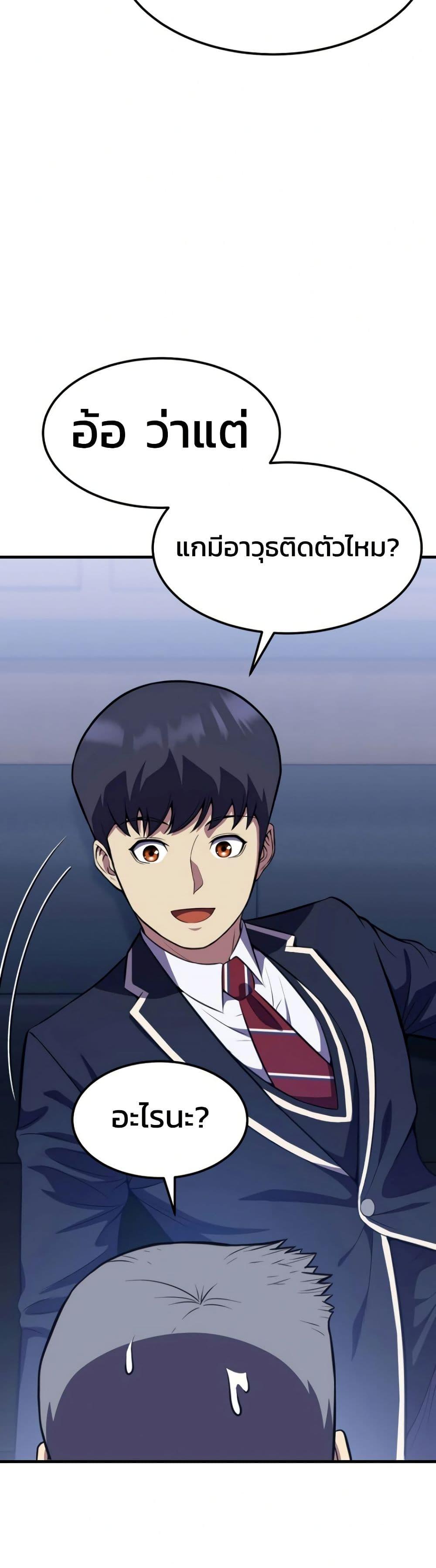 Manga-lc-com อ่านมังงะ อ่านการ์ตูน ออนไลน์ ฟรี Academy Reincarnation Hero ตอนที่ 1 2 3 4 5 6 7 8 9 10 11 12 13 14 ฟรี ไม่มีโฆษณา Manga-lc - อ่าน มังงะ อ่าน การ์ตูน ออนไลน์ อ่านมังงะ ฟรี