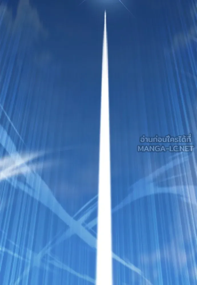 ชำแหละอะคาเดมีด้วยมีดแล่ปลา ตอนที่ 2 การสอบแบ่งระดับ (1) รูปที่ 96