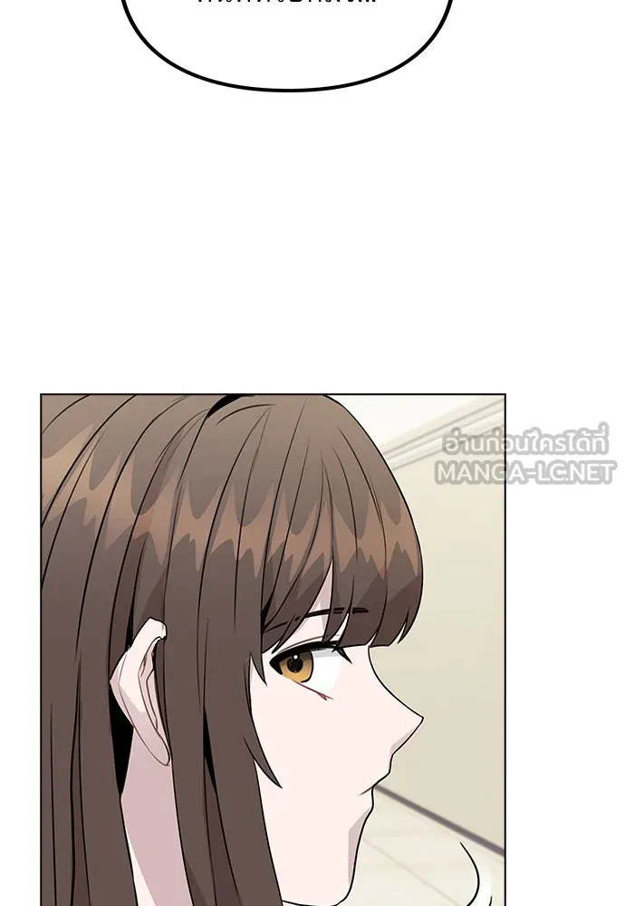 รักผิดแผน ตอนที่ 31 รูปที่ 90