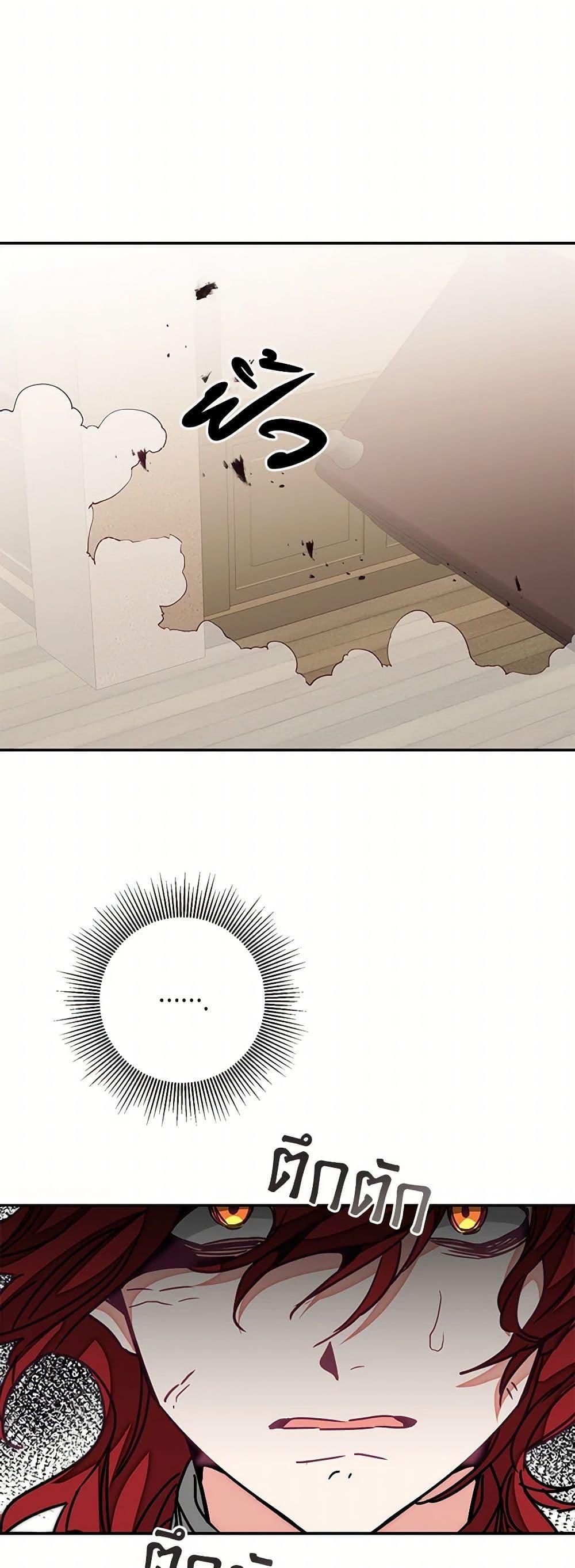 Manga-lc-com อ่านมังงะ อ่านการ์ตูน ออนไลน์ ฟรี I’ve Become the Villainous Empress of a Novel ตอนที่ 1 2 3 4 5 6 7 8 9 10 11 12 13 14 ฟรี ไม่มีโฆษณา Manga-lc - อ่าน มังงะ อ่าน การ์ตูน ออนไลน์ อ่านมังงะ ฟรี