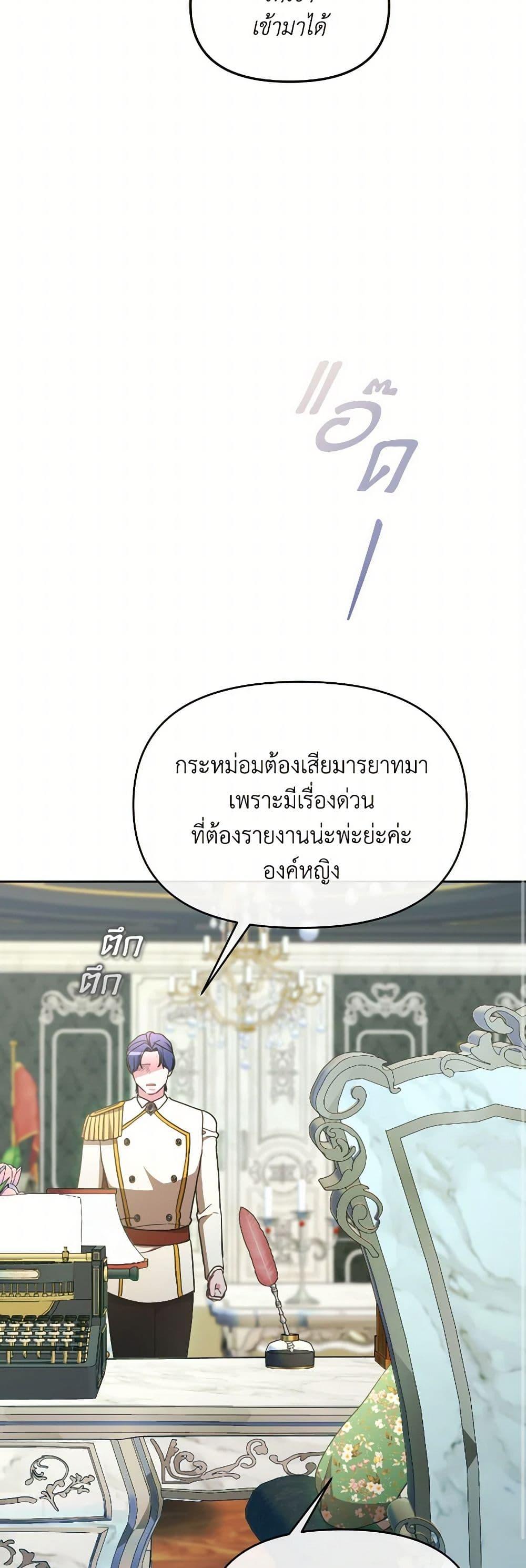 Manga-lc-com อ่านมังงะ อ่านการ์ตูน ออนไลน์ ฟรี The Villainess’s Dazzling Debut ตอนที่ 1 2 3 4 5 6 7 8 9 10 11 12 13 14 ฟรี ไม่มีโฆษณา Manga-lc - อ่าน มังงะ อ่าน การ์ตูน ออนไลน์ อ่านมังงะ ฟรี