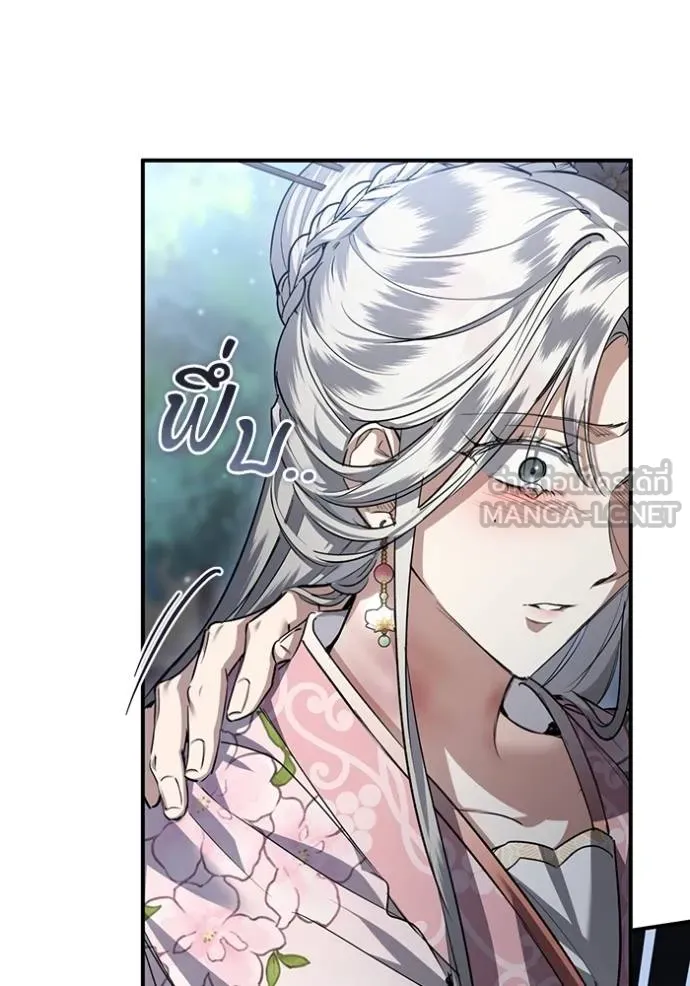 ยามหมาป่าทมิฬ ตอนที่ 26 รูปที่ 105