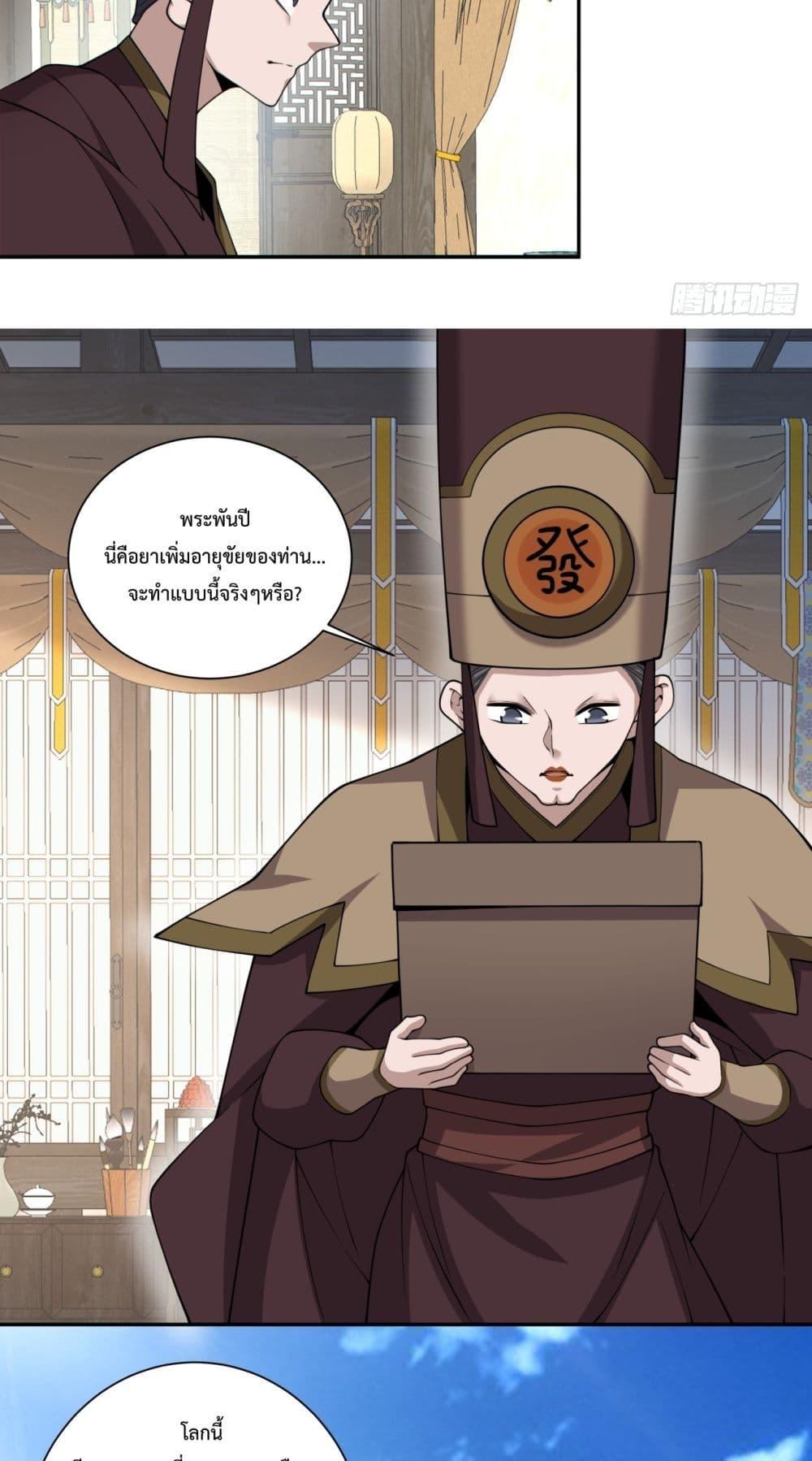 Manga-lc-com อ่านมังงะ อ่านการ์ตูน ออนไลน์ ฟรี MyDisciplesAr ตอนที่ 1 2 3 4 5 6 7 8 9 10 11 12 13 14 ฟรี ไม่มีโฆษณา Manga-lc - อ่าน มังงะ อ่าน การ์ตูน ออนไลน์ อ่านมังงะ ฟรี