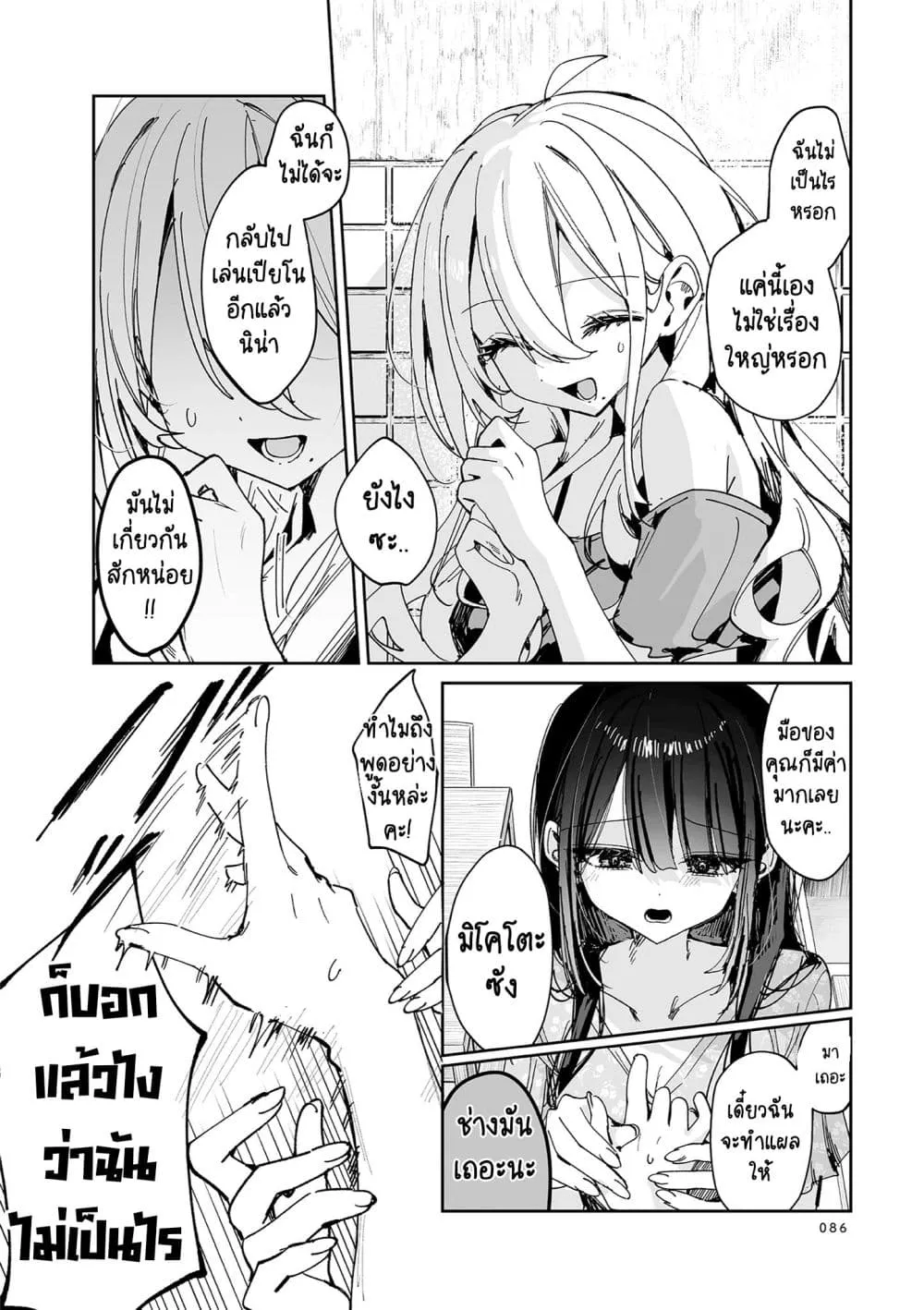 Manga-lc-com อ่านมังงะ อ่านการ์ตูน ออนไลน์ ฟรี Mikoto to Rei ตอนที่ 1 2 3 4 5 6 7 8 9 10 11 12 13 14 ฟรี ไม่มีโฆษณา Manga-lc - อ่าน มังงะ อ่าน การ์ตูน ออนไลน์ อ่านมังงะ ฟรี