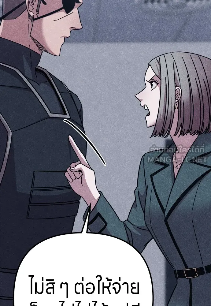 Zombie X Slasher ตอนที่ 19 รูปที่ 132