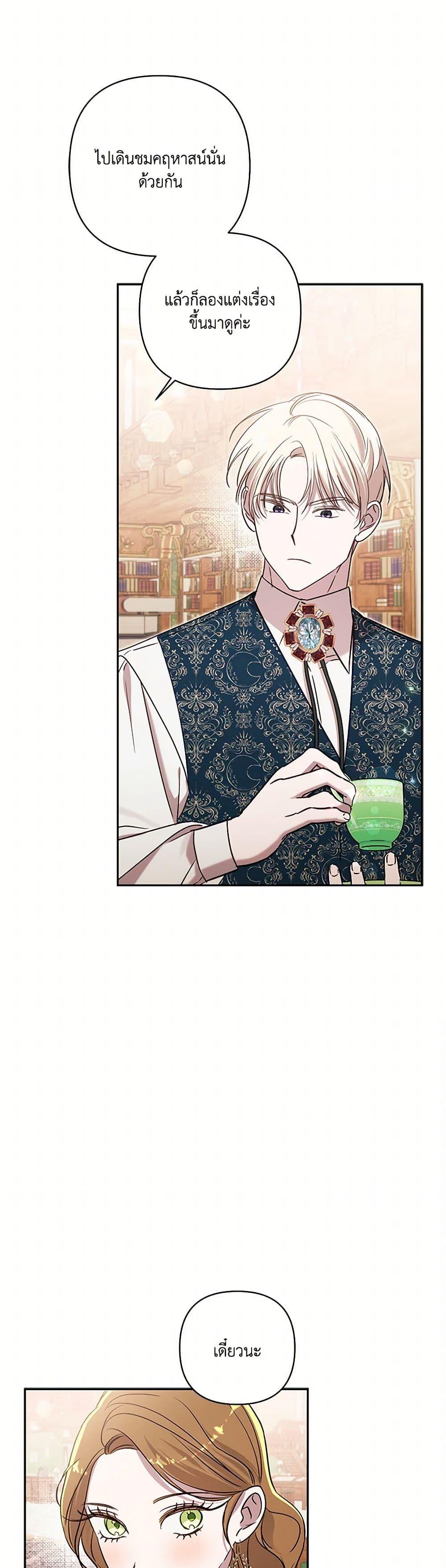 Manga-lc-com อ่านมังงะ อ่านการ์ตูน ออนไลน์ ฟรี I Failed to Divorce My Husband ตอนที่ 1 2 3 4 5 6 7 8 9 10 11 12 13 14 ฟรี ไม่มีโฆษณา Manga-lc - อ่าน มังงะ อ่าน การ์ตูน ออนไลน์ อ่านมังงะ ฟรี