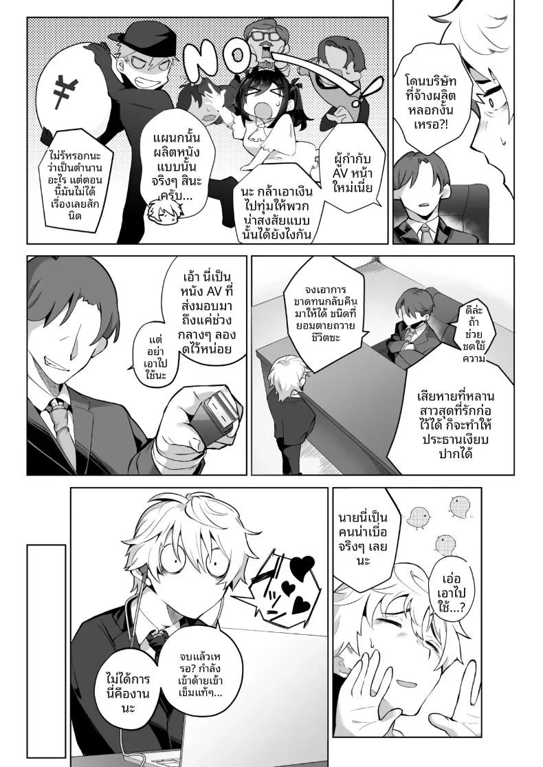 Doujin-Lc- อ่าน โดจิน มังฮวา เกาหลี ญี่ปุ่น จีน แปลไทย คุณหนูเจ้าแผนการกับการออดอ้อนและเสียงครวญหวานๆ (Kugatsu Nagatsu) ตอนที่ 1 2 3 4 5 6 7 8 9 10 11 12 13 14 ฟรี ไม่มีโฆษณา อ่าน โดจิน Manhwa เกาหลี ญี่ปุ่น จีน เรามีครบ คัดมาให้เน้นๆ โดจิน 18+ รับประกันความฟินโดย  Doujin Lc
