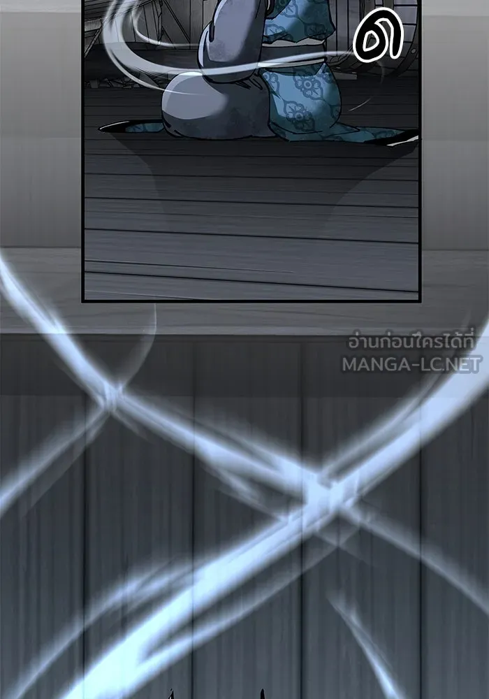 คุณปู่จอมยุทธกับหลานสาวสุดแกร่ง ตอนที่ 76 รูปที่ 120