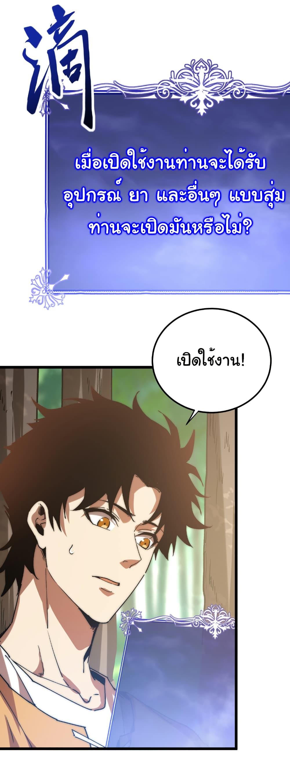 Manga-lc-com อ่านมังงะ อ่านการ์ตูน ออนไลน์ ฟรี Summon the devil, I am the abyss ตอนที่ 1 2 3 4 5 6 7 8 9 10 11 12 13 14 ฟรี ไม่มีโฆษณา Manga-lc - อ่าน มังงะ อ่าน การ์ตูน ออนไลน์ อ่านมังงะ ฟรี