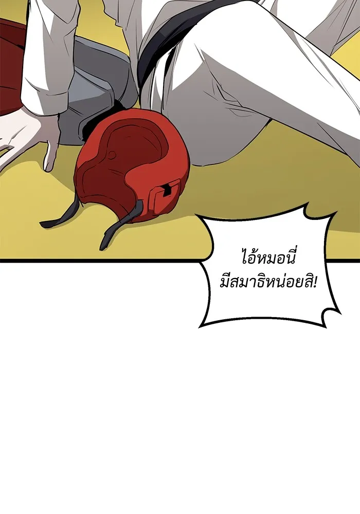 ราชินีนักบู๊ ตอนที่ 41 รูปที่ 164