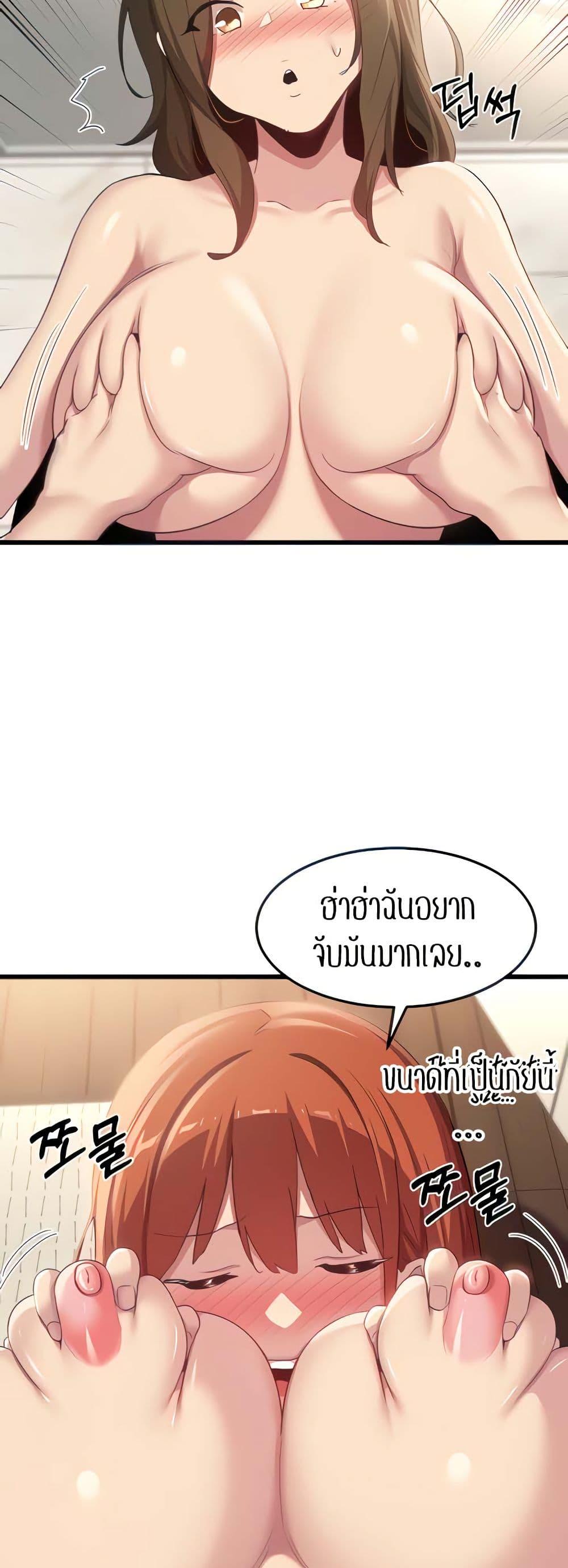 Doujin-Lc- อ่าน โดจิน มังฮวา เกาหลี ญี่ปุ่น จีน แปลไทย Sextudy Group ตอนที่ 1 2 3 4 5 6 7 8 9 10 11 12 13 14 ฟรี ไม่มีโฆษณา อ่าน โดจิน Manhwa เกาหลี ญี่ปุ่น จีน เรามีครบ คัดมาให้เน้นๆ โดจิน 18+ รับประกันความฟินโดย  Doujin Lc