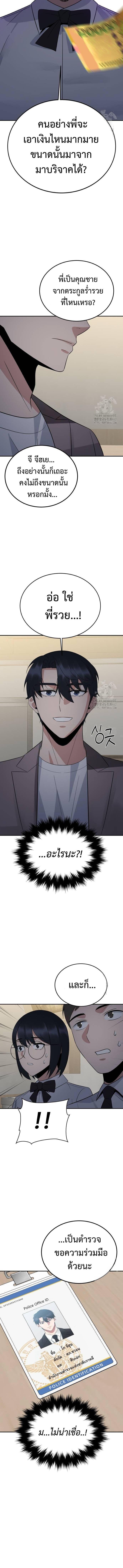 Manga-lc-com อ่านมังงะ อ่านการ์ตูน ออนไลน์ ฟรี The Reincarnated Cop Who Strikes With Wealth ตอนที่ 1 2 3 4 5 6 7 8 9 10 11 12 13 14 ฟรี ไม่มีโฆษณา Manga-lc - อ่าน มังงะ อ่าน การ์ตูน ออนไลน์ อ่านมังงะ ฟรี