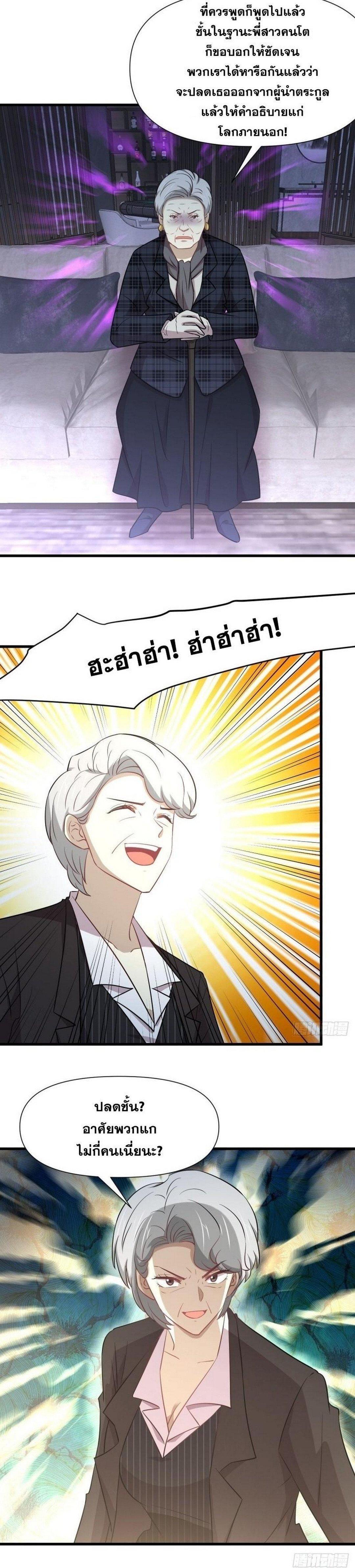 Manga-lc-com อ่านมังงะ อ่านการ์ตูน ออนไลน์ ฟรี Immortal Swordsman in the Reverse World ตอนที่ 1 2 3 4 5 6 7 8 9 10 11 12 13 14 ฟรี ไม่มีโฆษณา Manga-lc - อ่าน มังงะ อ่าน การ์ตูน ออนไลน์ อ่านมังงะ ฟรี