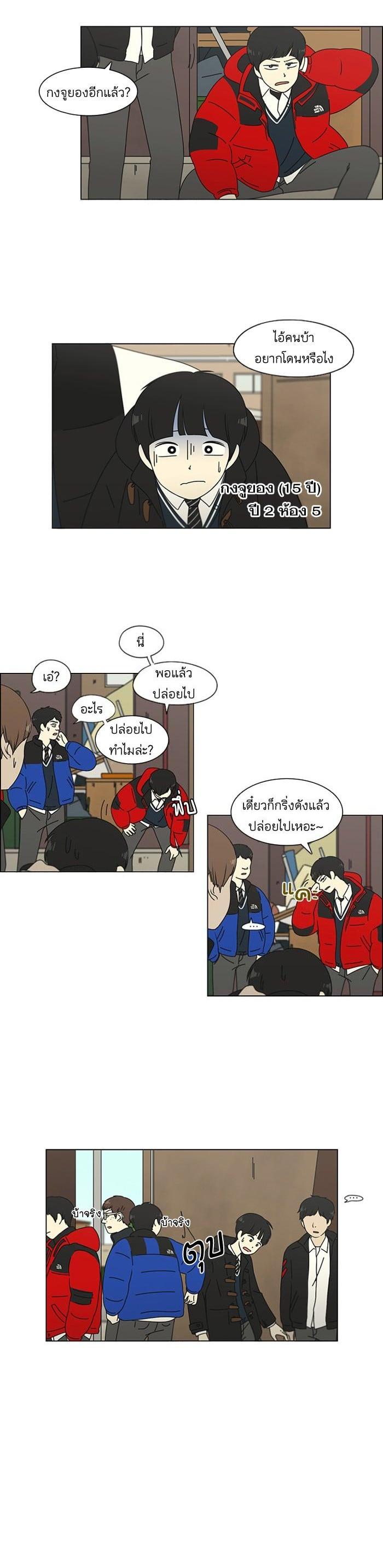 Manga-lc-com อ่านมังงะ อ่านการ์ตูน ออนไลน์ ฟรี Love Revolution รักนี้ต้องปฏิวัติ ตอนที่ 1 2 3 4 5 6 7 8 9 10 11 12 13 14 ฟรี ไม่มีโฆษณา Manga-lc - อ่าน มังงะ อ่าน การ์ตูน ออนไลน์ อ่านมังงะ ฟรี