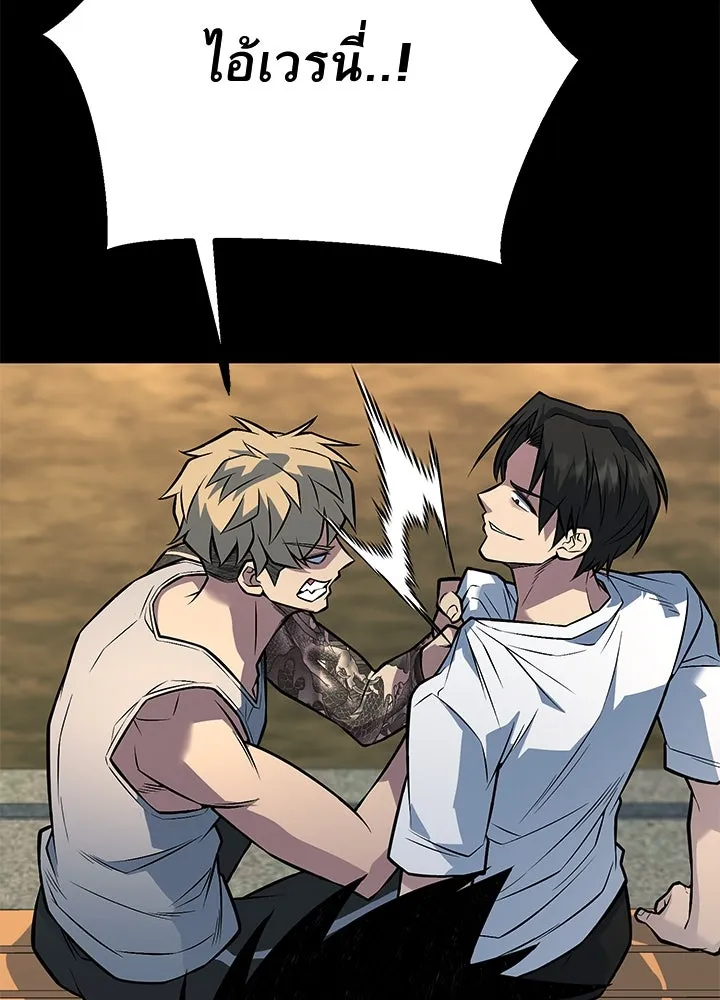 ราชาลานประลอง ตอนที่ 64 รูปที่ 130