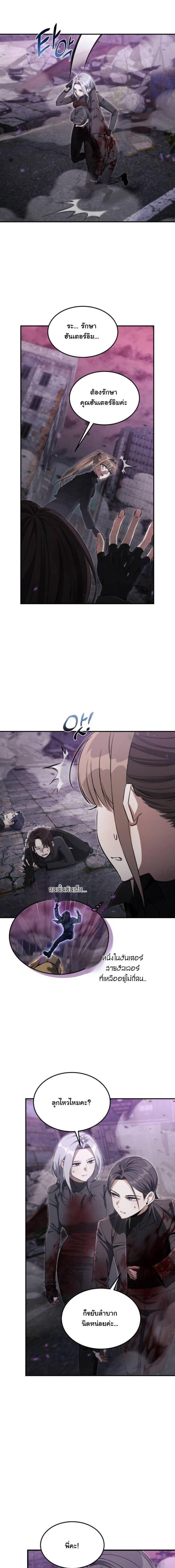 Manga-lc-com อ่านมังงะ อ่านการ์ตูน ออนไลน์ ฟรี The Hunter Lives in a Rented Apartment ตอนที่ 1 2 3 4 5 6 7 8 9 10 11 12 13 14 ฟรี ไม่มีโฆษณา Manga-lc - อ่าน มังงะ อ่าน การ์ตูน ออนไลน์ อ่านมังงะ ฟรี