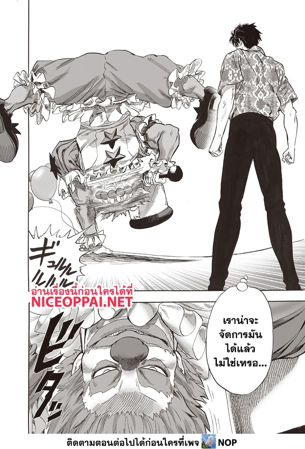 Manga-lc-com อ่านมังงะ อ่านการ์ตูน ออนไลน์ ฟรี One Punch Man ตอนที่ 1 2 3 4 5 6 7 8 9 10 11 12 13 14 ฟรี ไม่มีโฆษณา Manga-lc - อ่าน มังงะ อ่าน การ์ตูน ออนไลน์ อ่านมังงะ ฟรี