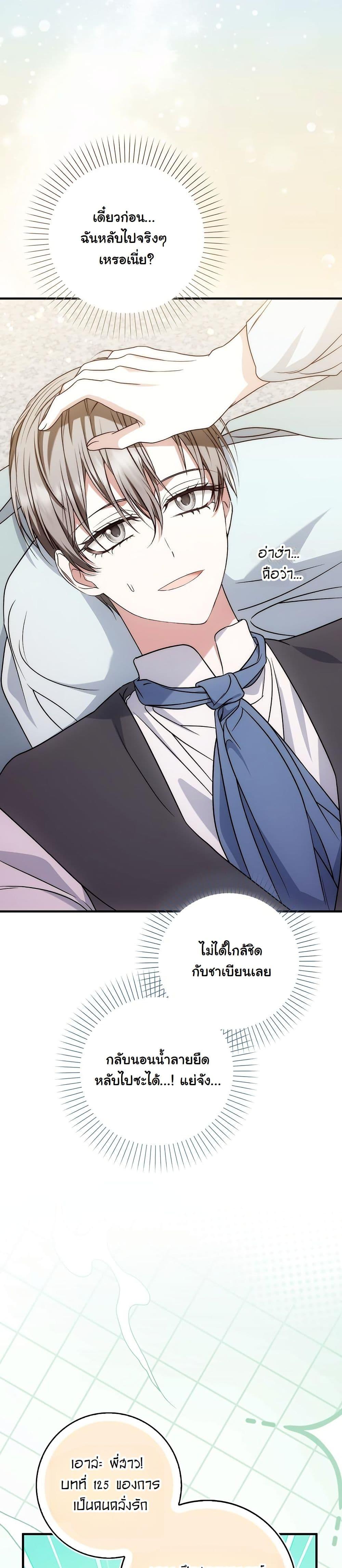 Manga-lc-com อ่านมังงะ อ่านการ์ตูน ออนไลน์ ฟรี The Maniacs are Obsessed With the Fake ตอนที่ 1 2 3 4 5 6 7 8 9 10 11 12 13 14 ฟรี ไม่มีโฆษณา Manga-lc - อ่าน มังงะ อ่าน การ์ตูน ออนไลน์ อ่านมังงะ ฟรี