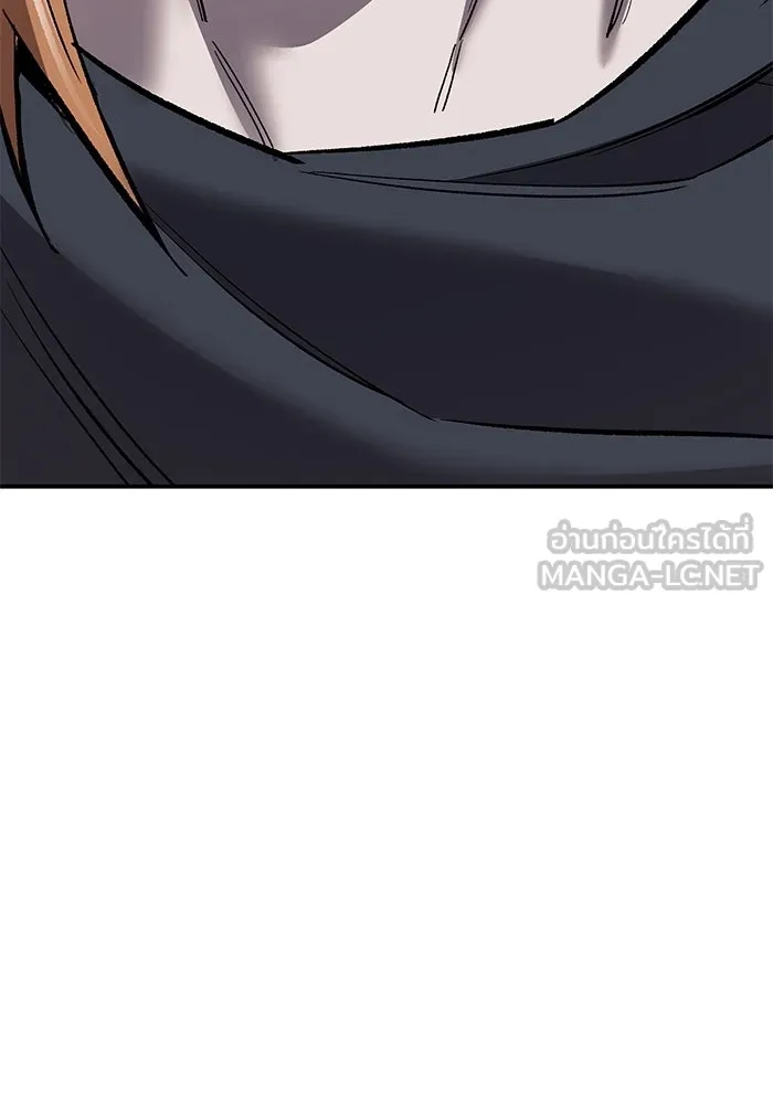 ยอดคนเลเวลทะลุ ตอนที่ 88 สุดยอดนักเวท รูปที่ 189