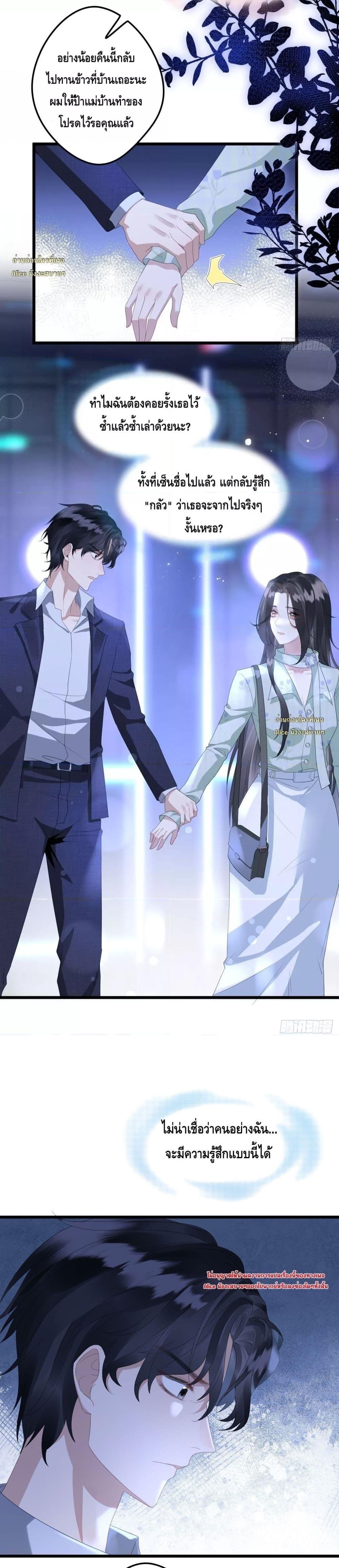 Manga-lc-com อ่านมังงะ อ่านการ์ตูน ออนไลน์ ฟรี หย่าแล้วไงแต่อ ตอนที่ 1 2 3 4 5 6 7 8 9 10 11 12 13 14 ฟรี ไม่มีโฆษณา Manga-lc - อ่าน มังงะ อ่าน การ์ตูน ออนไลน์ อ่านมังงะ ฟรี