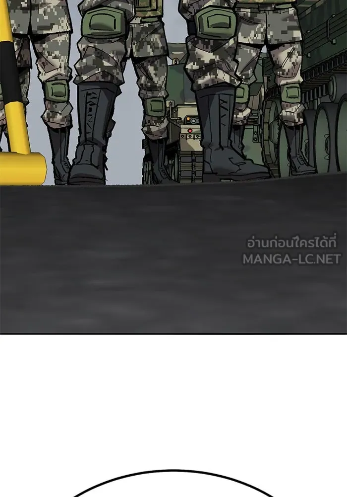 ยอดคนเลเวลทะลุ ตอนที่ 70 ฟ้าเดียวกัน รูปที่ 51