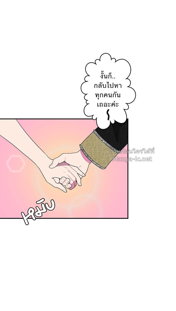 Doujin-Lc- อ่าน โดจิน มังฮวา เกาหลี ญี่ปุ่น จีน แปลไทย Take My Money รักนี้...มีเปย์ ตอนที่ 1 2 3 4 5 6 7 8 9 10 11 12 13 14 ฟรี ไม่มีโฆษณา อ่าน โดจิน Manhwa เกาหลี ญี่ปุ่น จีน เรามีครบ คัดมาให้เน้นๆ โดจิน 18+ รับประกันความฟินโดย Doujin Lc