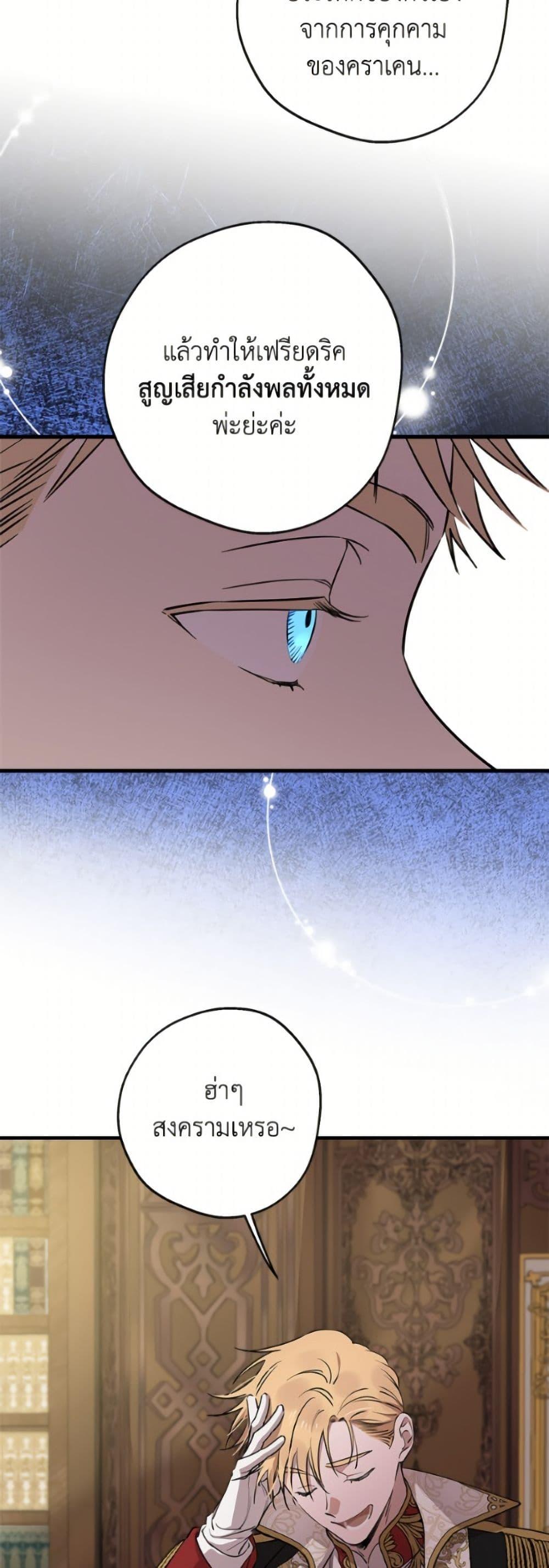 Manga-lc-com อ่านมังงะ อ่านการ์ตูน ออนไลน์ ฟรี The Strongest Characters in the World are Obsessed With Me ตอนที่ 1 2 3 4 5 6 7 8 9 10 11 12 13 14 ฟรี ไม่มีโฆษณา Manga-lc - อ่าน มังงะ อ่าน การ์ตูน ออนไลน์ อ่านมังงะ ฟรี
