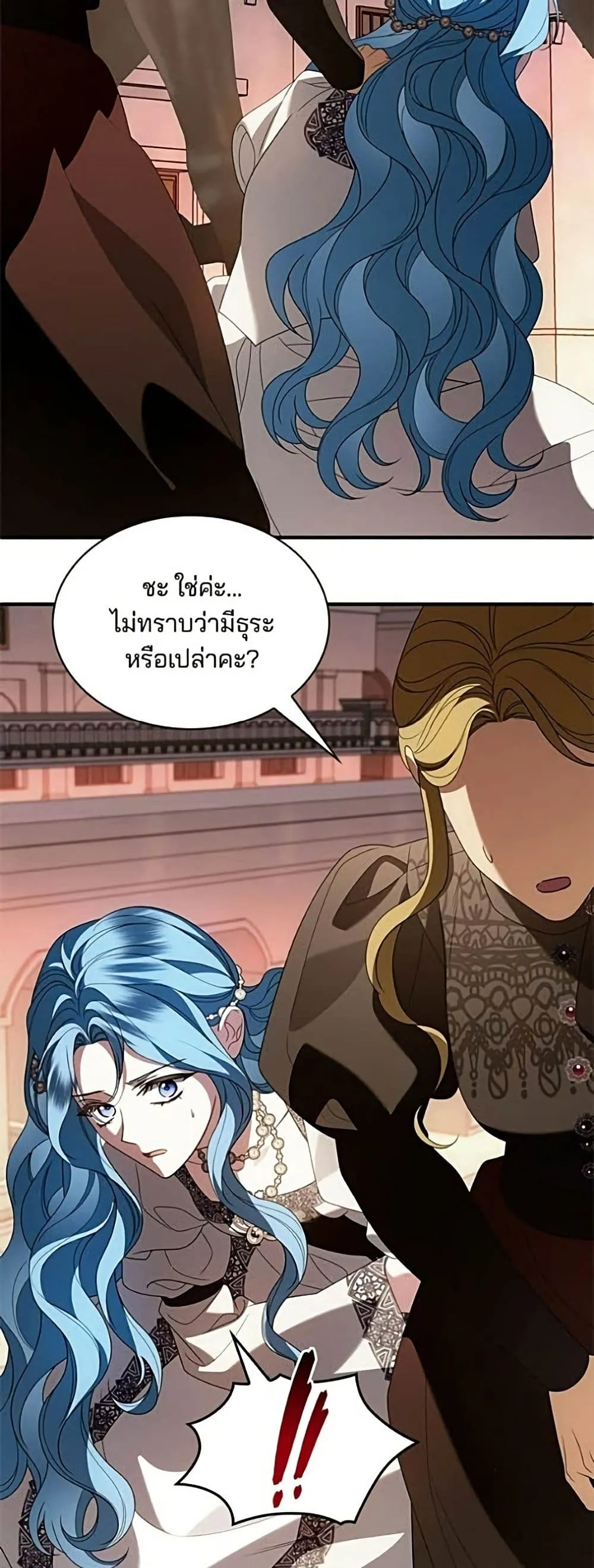 Manga-lc-com อ่านมังงะ อ่านการ์ตูน ออนไลน์ ฟรี Noble in Name, Vulgar at Heart – สตรีไร้รักแห่งตระกูลสูงศักด ตอนที่ 1 2 3 4 5 6 7 8 9 10 11 12 13 14 ฟรี ไม่มีโฆษณา Manga-lc - อ่าน มังงะ อ่าน การ์ตูน ออนไลน์ อ่านมังงะ ฟรี