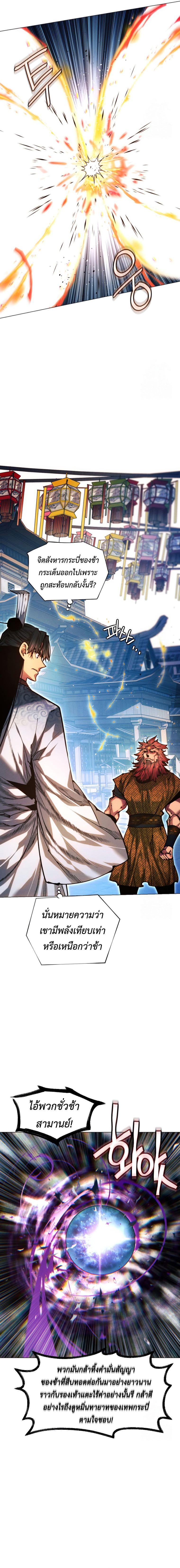 Manga-lc-com อ่านมังงะ อ่านการ์ตูน ออนไลน์ ฟรี A Modern Man Who Got Transmigrated Into the Murim World ตอนที่ 1 2 3 4 5 6 7 8 9 10 11 12 13 14 ฟรี ไม่มีโฆษณา Manga-lc - อ่าน มังงะ อ่าน การ์ตูน ออนไลน์ อ่านมังงะ ฟรี