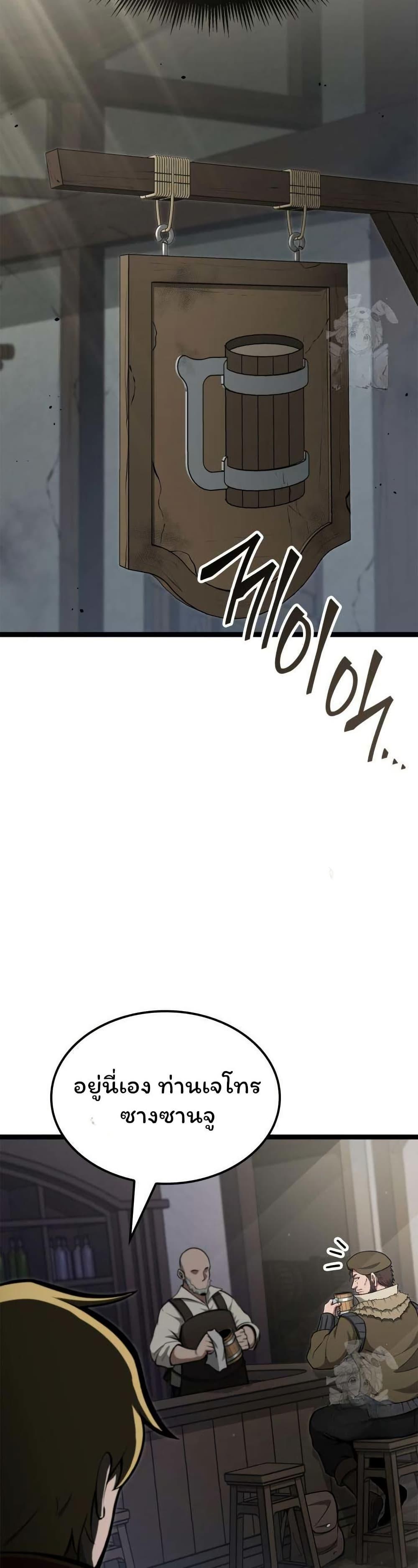 Manga-lc-com อ่านมังงะ อ่านการ์ตูน ออนไลน์ ฟรี Boxer Kali ตอนที่ 1 2 3 4 5 6 7 8 9 10 11 12 13 14 ฟรี ไม่มีโฆษณา Manga-lc - อ่าน มังงะ อ่าน การ์ตูน ออนไลน์ อ่านมังงะ ฟรี