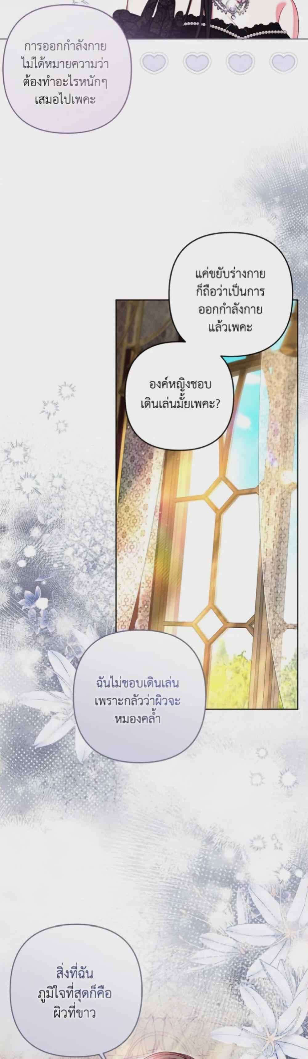 Manga-lc-com อ่านมังงะ อ่านการ์ตูน ออนไลน์ ฟรี The Princess Maid ตอนที่ 1 2 3 4 5 6 7 8 9 10 11 12 13 14 ฟรี ไม่มีโฆษณา Manga-lc - อ่าน มังงะ อ่าน การ์ตูน ออนไลน์ อ่านมังงะ ฟรี
