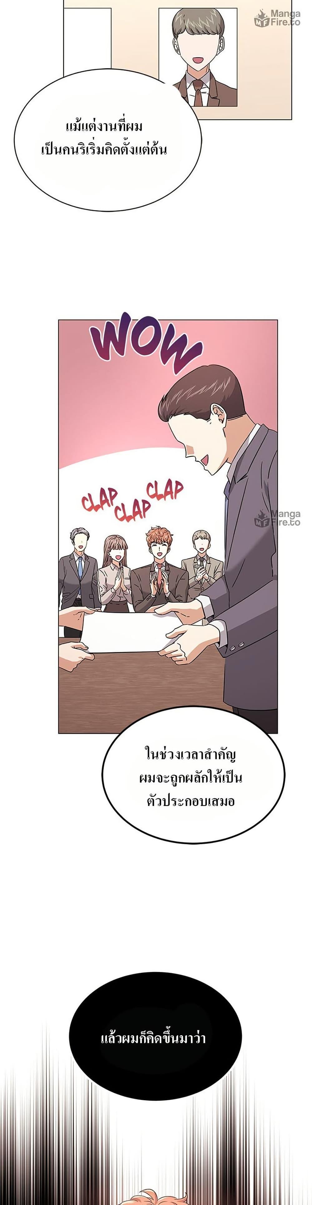 Manga-lc-com อ่านมังงะ อ่านการ์ตูน ออนไลน์ ฟรี Superstar Associate Manager ตอนที่ 1 2 3 4 5 6 7 8 9 10 11 12 13 14 ฟรี ไม่มีโฆษณา Manga-lc - อ่าน มังงะ อ่าน การ์ตูน ออนไลน์ อ่านมังงะ ฟรี