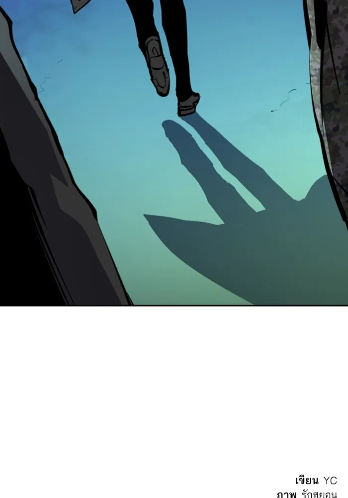 พี่ชายสายบอดี้การ์ด ตอนที่ 157 รูปที่ 137