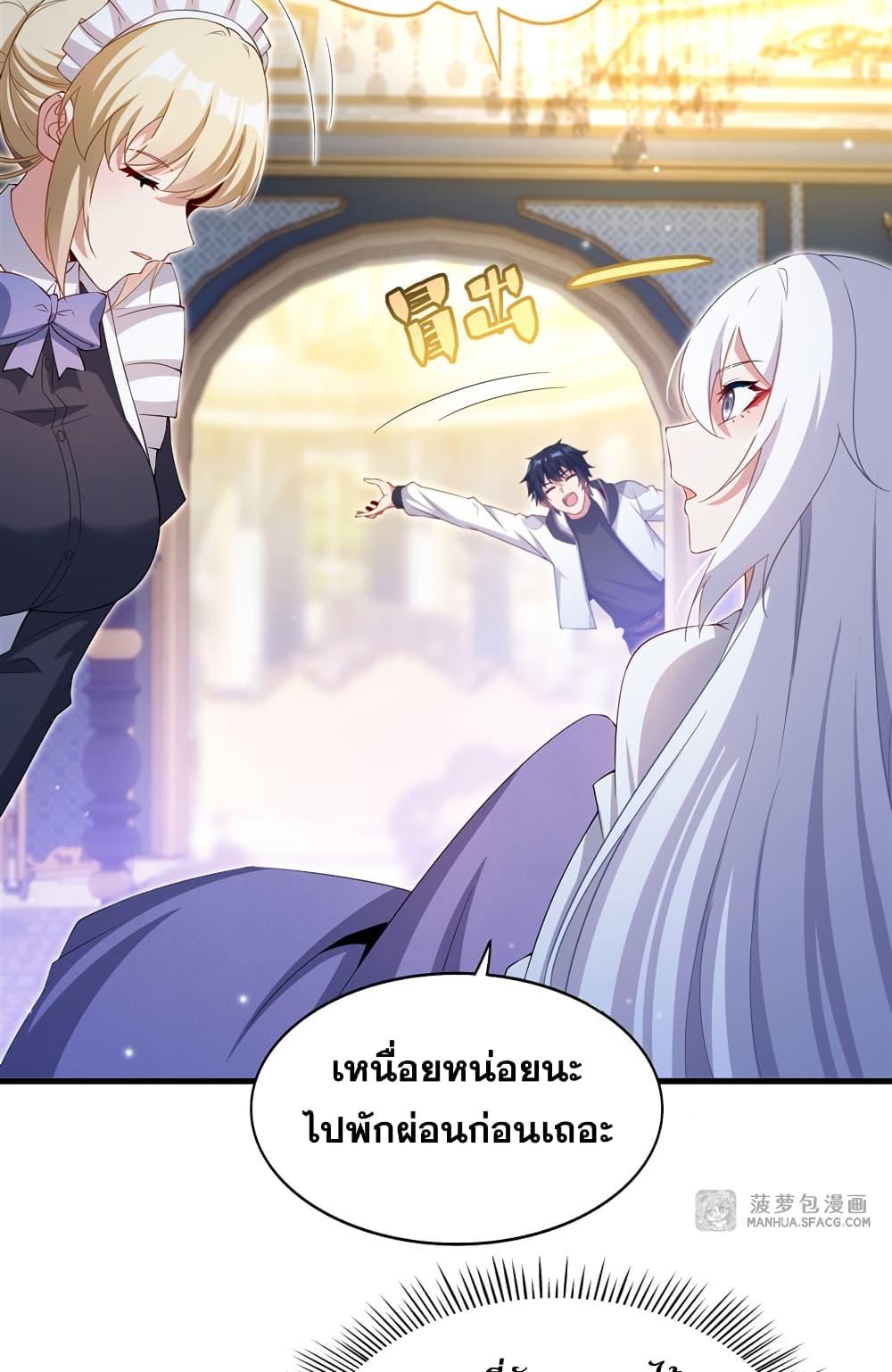 Manga-lc-com อ่านมังงะ อ่านการ์ตูน ออนไลน์ ฟรี Shut Up, Evil Dragon, I Don’t Want to Raise a Child With You Anymore ตอนที่ 1 2 3 4 5 6 7 8 9 10 11 12 13 14 ฟรี ไม่มีโฆษณา Manga-lc - อ่าน มังงะ อ่าน การ์ตูน ออนไลน์ อ่านมังงะ ฟรี