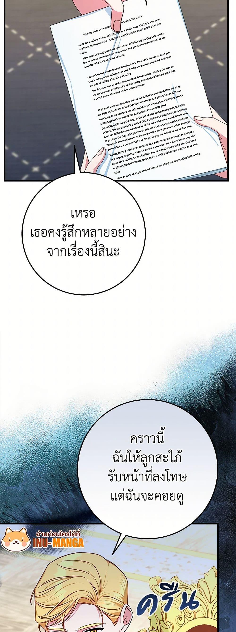 Manga-lc-com อ่านมังงะ อ่านการ์ตูน ออนไลน์ ฟรี Lady Blue Bird of the White Lion Family ตอนที่ 1 2 3 4 5 6 7 8 9 10 11 12 13 14 ฟรี ไม่มีโฆษณา Manga-lc - อ่าน มังงะ อ่าน การ์ตูน ออนไลน์ อ่านมังงะ ฟรี