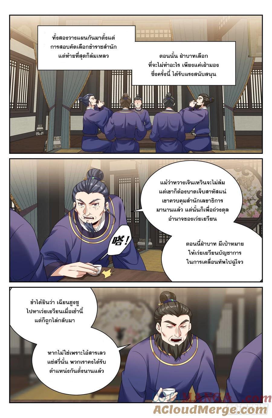 Manga-lc-com อ่านมังงะ อ่านการ์ตูน ออนไลน์ ฟรี Nightwatcher ตอนที่ 1 2 3 4 5 6 7 8 9 10 11 12 13 14 ฟรี ไม่มีโฆษณา Manga-lc - อ่าน มังงะ อ่าน การ์ตูน ออนไลน์ อ่านมังงะ ฟรี