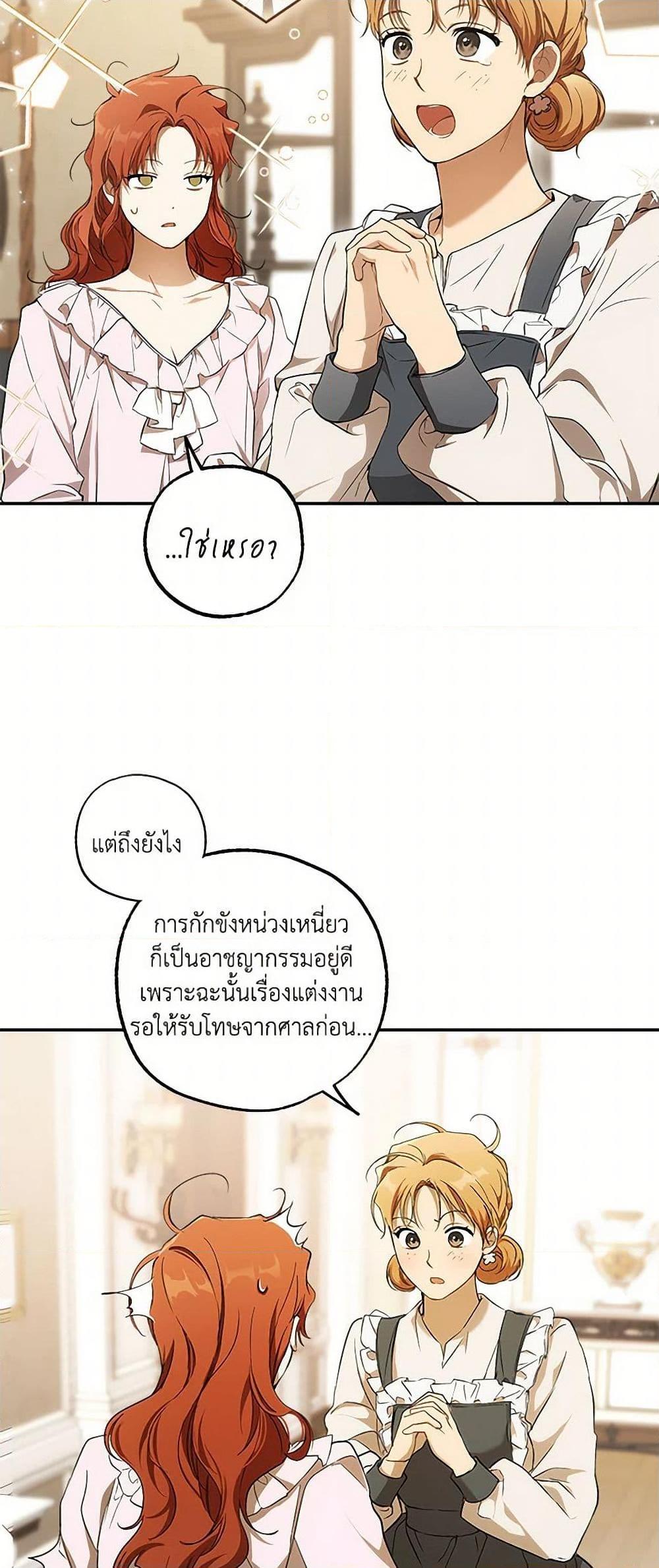 Manga-lc-com อ่านมังงะ อ่านการ์ตูน ออนไลน์ ฟรี It Was All a Mistake ตอนที่ 1 2 3 4 5 6 7 8 9 10 11 12 13 14 ฟรี ไม่มีโฆษณา Manga-lc - อ่าน มังงะ อ่าน การ์ตูน ออนไลน์ อ่านมังงะ ฟรี