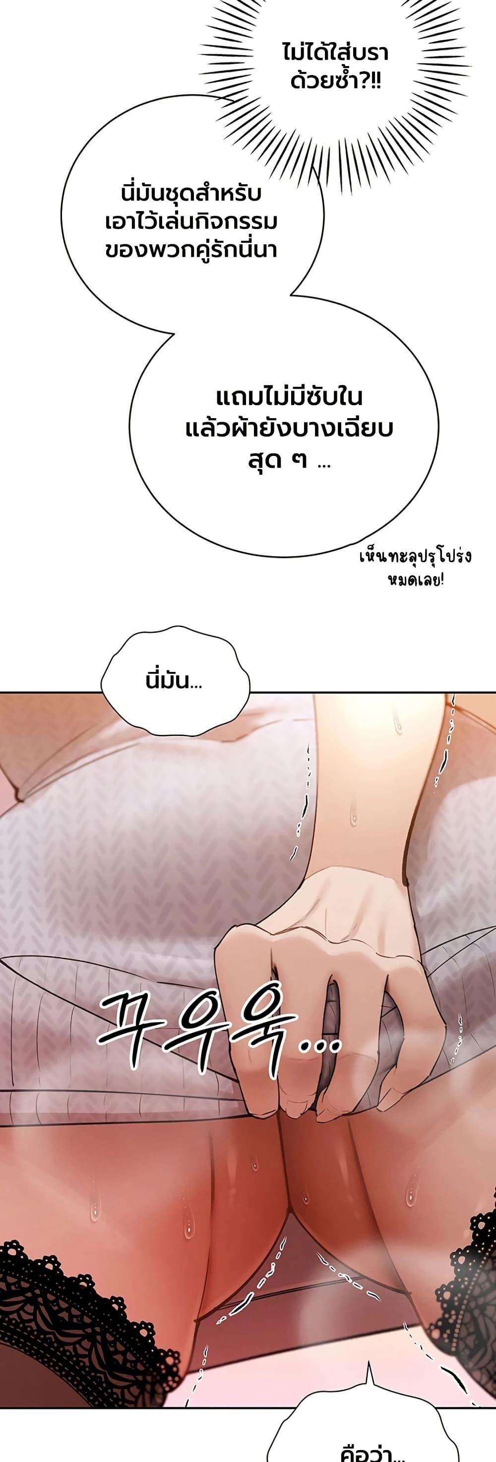 Doujin-Lc- อ่าน โดจิน มังฮวา เกาหลี ญี่ปุ่น จีน แปลไทย Father Is Eating ตอนที่ 1 2 3 4 5 6 7 8 9 10 11 12 13 14 ฟรี ไม่มีโฆษณา อ่าน โดจิน Manhwa เกาหลี ญี่ปุ่น จีน เรามีครบ คัดมาให้เน้นๆ โดจิน 18+ รับประกันความฟินโดย  Doujin Lc