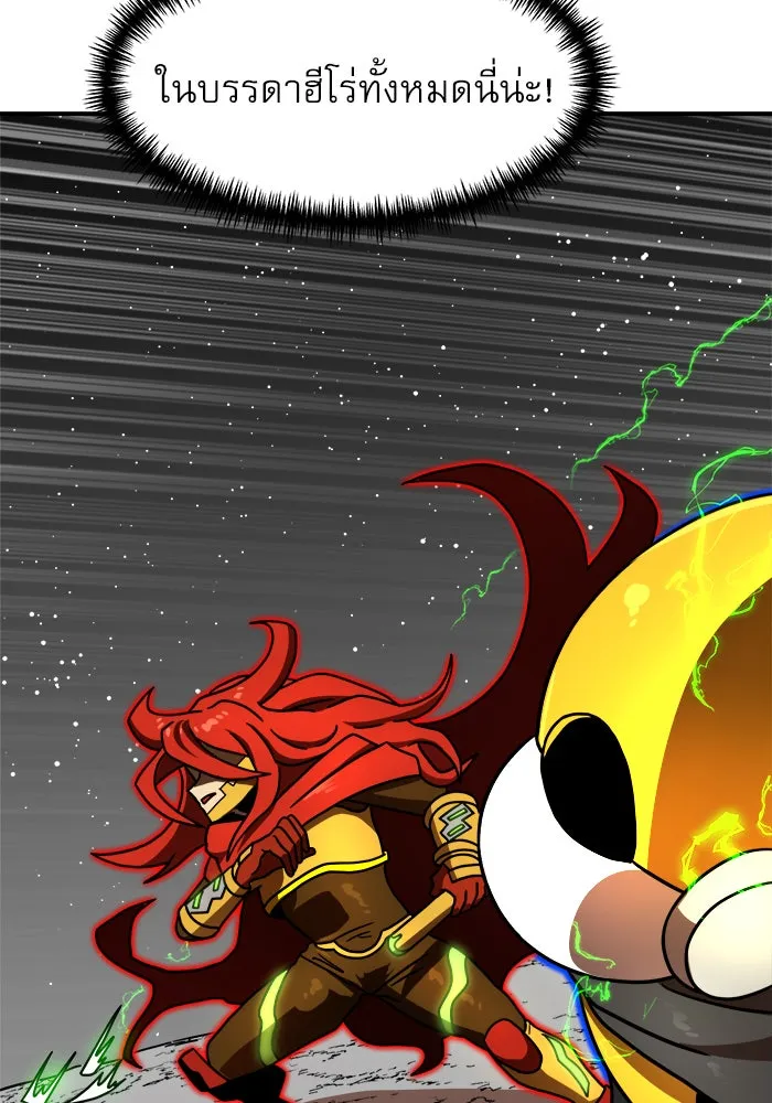 Double Click ตอนที่ 91 รูปที่ 80