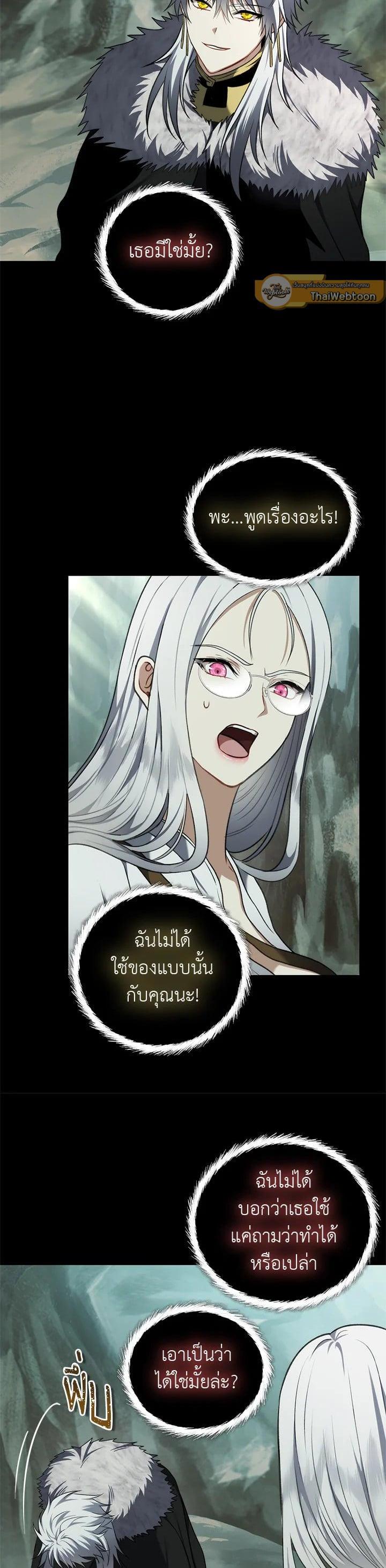 Manga-lc-com อ่านมังงะ อ่านการ์ตูน ออนไลน์ ฟรี Second Life Ranker ตอนที่ 1 2 3 4 5 6 7 8 9 10 11 12 13 14 ฟรี ไม่มีโฆษณา Manga-lc - อ่าน มังงะ อ่าน การ์ตูน ออนไลน์ อ่านมังงะ ฟรี