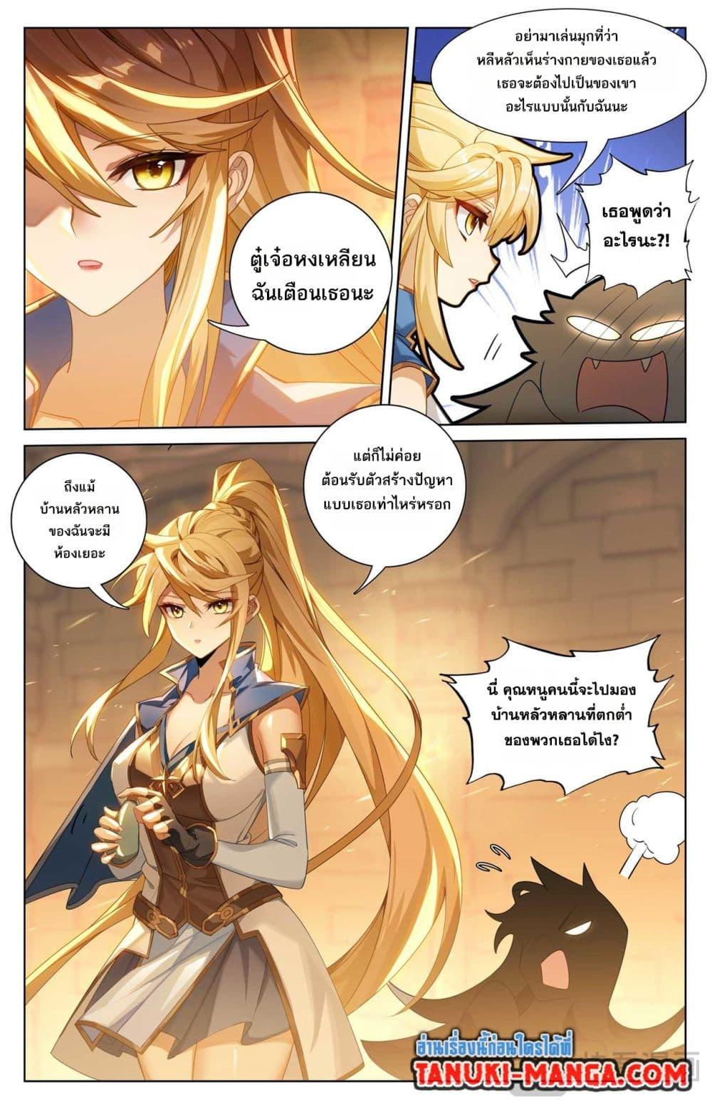 Manga-lc-com อ่านมังงะ อ่านการ์ตูน ออนไลน์ ฟรี Absolute Resonance ตอนที่ 1 2 3 4 5 6 7 8 9 10 11 12 13 14 ฟรี ไม่มีโฆษณา Manga-lc - อ่าน มังงะ อ่าน การ์ตูน ออนไลน์ อ่านมังงะ ฟรี