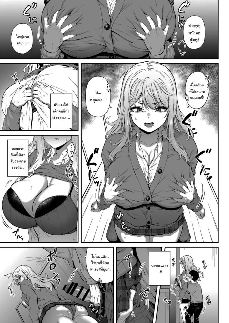 Doujin-Lc- อ่าน โดจิน มังฮวา เกาหลี ญี่ปุ่น จีน แปลไทย เพื่อเรียวตะ ฉันทำได้ทุกอย่าง (3104) ตอนที่ 1 2 3 4 5 6 7 8 9 10 11 12 13 14 ฟรี ไม่มีโฆษณา อ่าน โดจิน Manhwa เกาหลี ญี่ปุ่น จีน เรามีครบ คัดมาให้เน้นๆ โดจิน 18+ รับประกันความฟินโดย  Doujin Lc